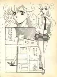 [Anthology] Pai;kuu Dainigou