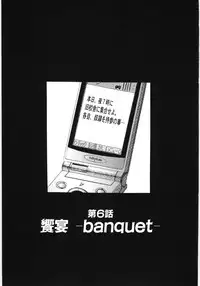 [Akiyama Kenta] Irregular girls