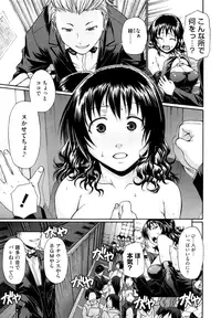 [Chiba Toshirou] Dress Select [Decensored]