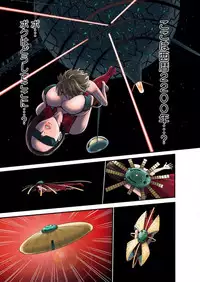 [Nagashima Chousuke] Seireki 2200 Nen no Ota Ch. 1-9 [Digital]