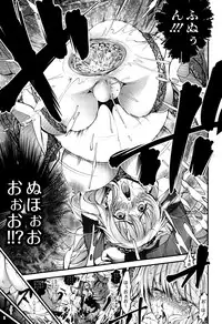 [Kuusou] New! Type ♥