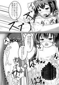 (C93) [Dinosaur House (Kaidiu)] Doujouyaburi Mara Nectaris (beatmania IIDX)