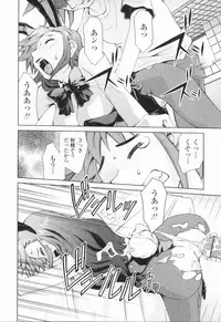 [Mizuki Hitoshi] Inbo Kyouiku Nisshi - Indecent Mother Sex Diary