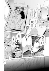 [Kawasaki Tadataka] Tsuitekimasu! [Digital]