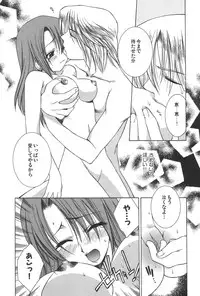 [Yuuki Mitsuru] Lovers