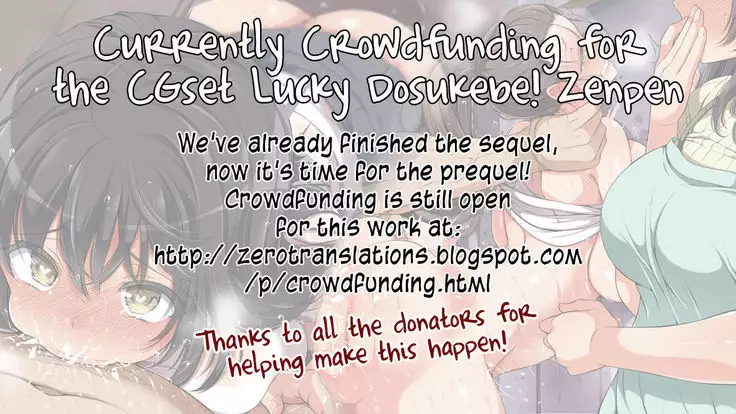 Beloved Spirit ~Makuragaeshi~ | Aigan Mitama ～Makuragaeshi hen～