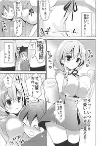 (COMIC1☆12) [Otona Shuppan (Hitsuji Takako)] Otona Shuppan ex Soushuuhen (Various)
