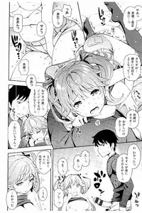 [Kima-gray] Cos Ramble