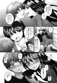 COMIC LO 2013-04 Vol. 109