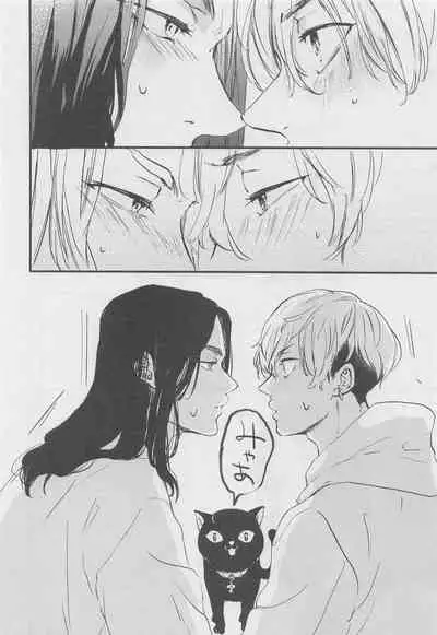 (Tokyo Revive 2) [wasa★wasa (Takatsu)] Amakute Nigakute Yawai (Tokyo Revengers)