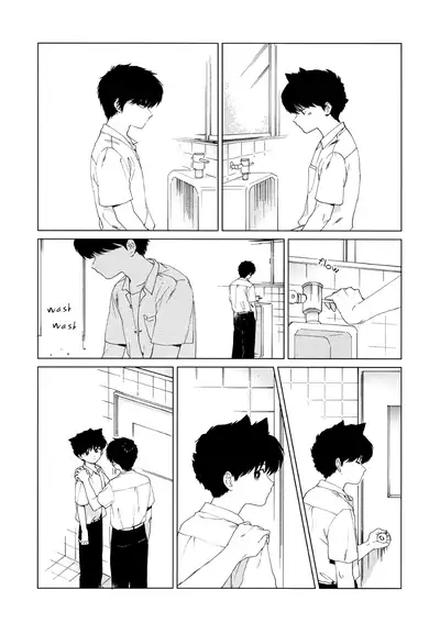 Shishunki na Omaera no Muda na Doryoku