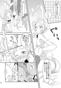 (Shota Scratch 9) [Batsu freak (Kiyomiya Ryo)] Jikyuu 2300 En. (Code Geass)