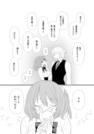 Search Results Translation Result Japanese English Handō-sei no ribidōsample