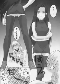 (C64) [Oh!saka Spirits (Ugeppa, Aiyama Toshikazu, RT.)] Exotic Japan (Yakitate!! Japan)