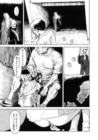 COMIC LO 2007-11 Vol.44