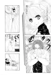 [Mukade Melibe] Kono Sekai niwa Yuuki Ningyou ga Iru