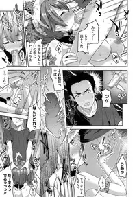 COMIC Megastore Alpha 2014-10