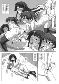 (COMIC1☆5) [Futanarun (Kurenai Yuuji)] Futa Roma Plus 3