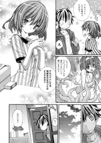 COMIC Grape Vol. 2 [Digital]