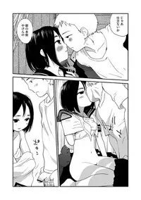 Magazine Cyberia Vol. 109