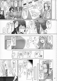 (C86) [MTSP (Jin)] Tachibana-san-chi no Dansei Jijou Matome Ban