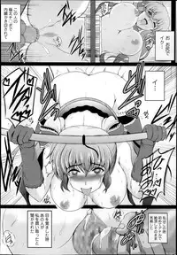 Comic Tenma 2014-01