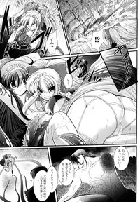 [Oohashi Takayuki] World is Mine 2