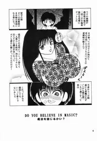 (C57) [NEU (Kurausu Noi)] Cocktail Time Vol. 8