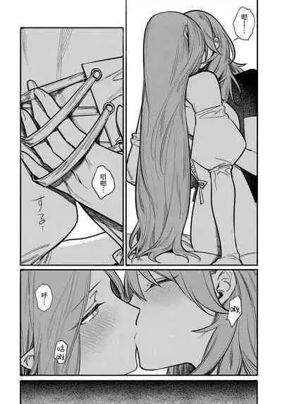 13-Banme no ορκίζομαι | 第13個誓言