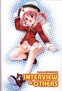 Makai Tenshi Jibril～EPISODE 2～ official fanbook