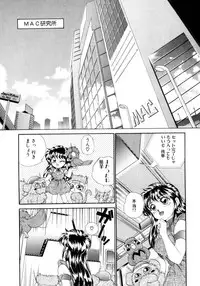 [Nekojima Lei] I'm Peach!!