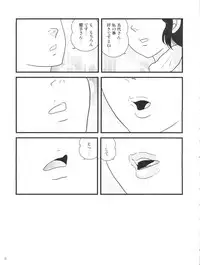 (C79) [Kaigetsudou (Jigoku Sensei Hirobe~)] Fairy 10 (Maison Ikkoku)