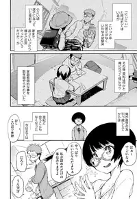 COMIC AUN 2015-03