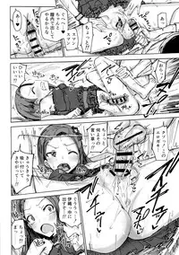 (C91) [Jabarand (Various)] Iori-chan Suki Suki Club (THE iDOLM@STER)