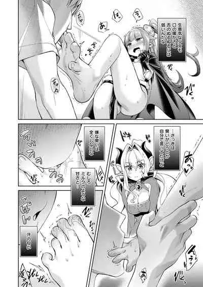 Yokubou Pandora Yokubou 1-21