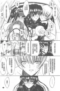 [Kino Hitoshi] Kimi no Naka [Chinese]