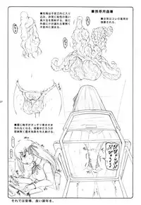 (C83) [Abarenbow Tengu (Izumi Yuujiro)] Kotori 1～8 (Fate/stay night)