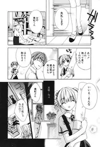 COMIC Potpourri Club 2006-06