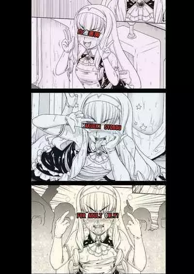 Gokuraku Mesubuta Sengen