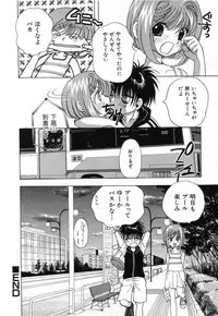 Hin-nyu v03 - Hin-nyu Houten