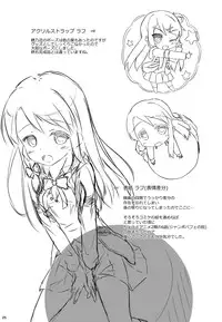 (C88) [AQUA:VER (Pirason)] Yuriiro One Night (Kiniro Mosaic)