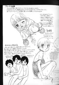 [Mikarin] Kitsui Kedo NuruNuru