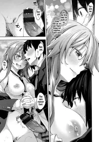 Aizome - Fill With LOVE