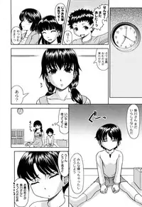 [Jinbo Hitode] Ero-Work