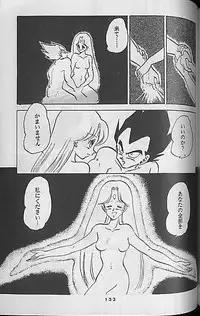 [Dragonball] Madonna Tachi no Lullaby