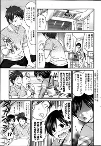 Action Pizazz Special 2013-10