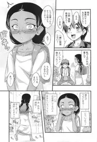 Comic LO 2010-07 Vol. 76