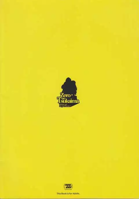 Zero no tskaima doujin Cover Samples on my radar