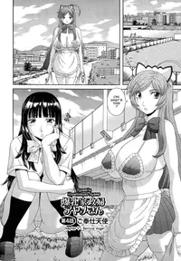 [Kawamori Misaki] Bakunyuu Kaseifu Ayame-san | Dynamite Housekeeper Ayame [English] {Tadanohito}