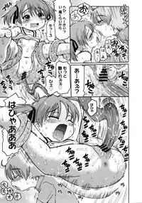 COMIC Megastore 2005-08